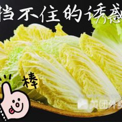 小牙白